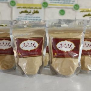 پودر درد 300گرمی